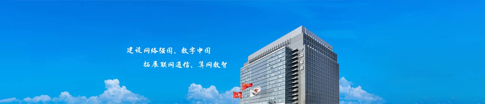 武进区联通宽带
